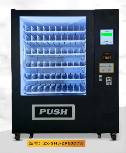 Machine distributrice de boissons